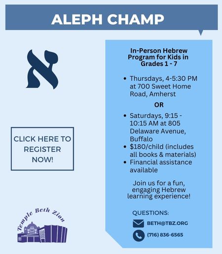 Aleph Champ-website 10.1.2024.jpg